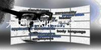 大卫旗下XIIF禧梵全屋定制	：央视《秘密大改造》选用品牌