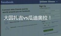 快排公司十年历程，霸屏兔 seo 的崛起与坚守