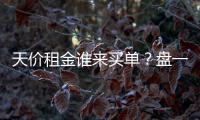 天价租金谁来买单	？盘一盘中小学小卖部的生意经