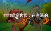 快排公司十年历程，霸屏兔 seo 的崛起与坚守