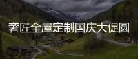 快排公司十年历程，霸屏兔 seo 的崛起与坚守