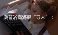 快排公司十年历程，霸屏兔 seo 的崛起与坚守