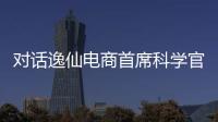 快排公司十年历程，霸屏兔 seo 的崛起与坚守