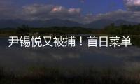 快排公司十年历程，霸屏兔 seo 的崛起与坚守