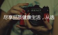 尽享品质健康生活
，从选择中正筑强腻子粉开始