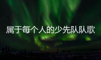 快排公司十年历程，霸屏兔 seo 的崛起与坚守