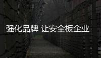 快排公司十年历程，霸屏兔 seo 的崛起与坚守
