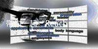 带你一起“Reach New Heights”！明天16:00锁定直播间
，来徐工，过节啦！