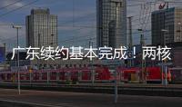 广东续约基本完成！两核心+争议射手留队
	�，杜锋重点培养两大新星