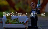 快排公司十年历程，霸屏兔 seo 的崛起与坚守