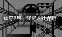 快排公司十年历程，霸屏兔 seo 的崛起与坚守