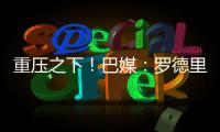 快排公司十年历程，霸屏兔 seo 的崛起与坚守