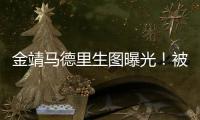 金靖马德里生图曝光！被搞笑耽误的神颜�，好高级的一张脸