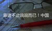 靠谱不止说说而已！中国重汽豪沃“冷鲜峰”，让高温季变“高赚季”	！