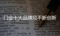 快排公司十年历程，霸屏兔 seo 的崛起与坚守