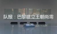 快排公司十年历程，霸屏兔 seo 的崛起与坚守