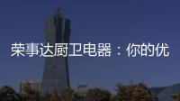 快排公司十年历程，霸屏兔 seo 的崛起与坚守