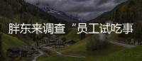快排公司十年历程，霸屏兔 seo 的崛起与坚守