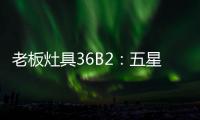 快排公司十年历程，霸屏兔 seo 的崛起与坚守