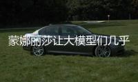 蒙娜丽莎让大模型们几乎全军覆没！网友：懂了

，AI不会眯眼睛