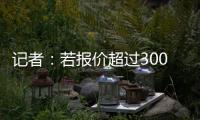 记者：若报价超过3000万欧，切尔西会同意佩特洛维奇离队