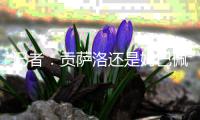 记者：贡萨洛还是姆巴佩首发仍存疑问�，两人不太可能联袂先发