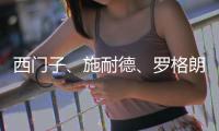 西门子、施耐德
、罗格朗、ABB	
，哪个品牌开关值得买?