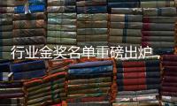 行业金奖名单重磅出炉	，钢亦美门业凭什么技压群芳?
