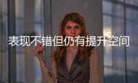 表现不错但仍有提升空间，前湖人首轮秀能从76人拿到续约合同吗？