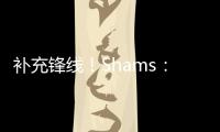 补充锋线	！Shams
：76人将与巴洛签订一份双向合同