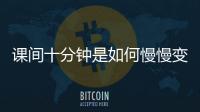 快排公司十年历程，霸屏兔 seo 的崛起与坚守