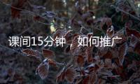 快排公司十年历程，霸屏兔 seo 的崛起与坚守