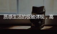 质感生活的极致体现，高级灰遇上木饰面效果图赏析!