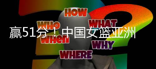给了对方太多空位机会