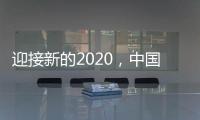 迎接新的2020，中国十大品牌水性漆如何生存?