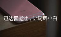 快排公司十年历程，霸屏兔 seo 的崛起与坚守