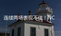 连续两场表现不佳！NCAA头号大前锋在76人的状态令人有些担心？