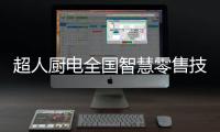 快排公司十年历程，霸屏兔 seo 的崛起与坚守