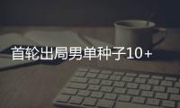快排公司十年历程，霸屏兔 seo 的崛起与坚守