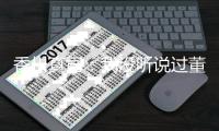 快排公司十年历程，霸屏兔 seo 的崛起与坚守