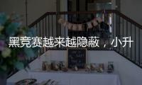 黑竞赛越来越隐蔽，小升初“掐尖招生”缘何屡禁不止