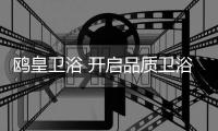 快排公司十年历程，霸屏兔 seo 的崛起与坚守