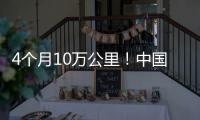 4个月10万公里
	！中国重汽汕德卡G7H丹东卡友斩获万元大奖�，高效传奇等你续写
！