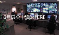 6月展会丨澳洲HIRE25	、日本CSPI�
，鼎力小型创新高机获巨量关注	
！