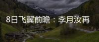 快排公司十年历程，霸屏兔 seo 的崛起与坚守