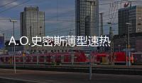 A.O.史密斯薄型速热电热水器
：高颜值的卫浴“神器