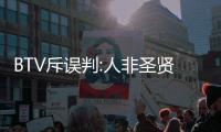 快排公司十年历程，霸屏兔 seo 的崛起与坚守