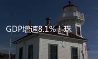 GDP增速8.1%！珠海高新区“开门红”是如何拼出来的