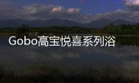 Gobo高宝悦喜系列浴室柜，体验卫浴空间的简约时尚之美