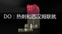 DO	
：热刺和西汉姆联就库杜斯转会达成协议	，转会费5500万镑